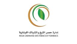 الريجي ضبطت مصنوعات تبغية مهربة