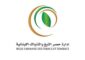 الريجي ضبطت مصنوعات تبغية مهربة