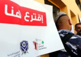اليكم نسبة الاقتراع شمالًا بعد إقفال الصناديق