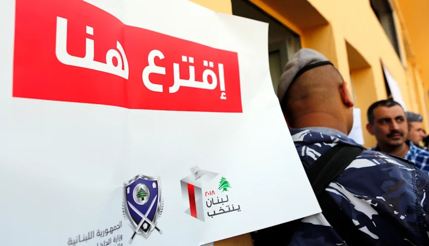 نصف بروفة لرسم خرائط معركة الانتخابات النيابية