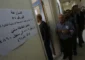 بيروت مدينتي: منع مندوبينا الجوالين من دخول إلى مراكز الفرز
