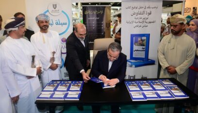 عراقجي يوقِّع كتابه “قوّة التفاوض” بمعرض مسقط الدولي للكتاب