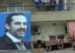 الحريري يعايد اللبنانيين بالأضحى: أرجو من العلي القدير أن يجمعنا في الأعياد المقبلة لأكون بينكم