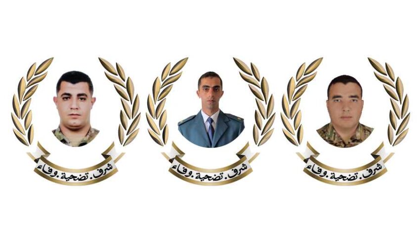 الجيش: استشهاد ضابط وعسكريَّين وإصابة عدد من المواطنين نتیجة انفجار ذخائر