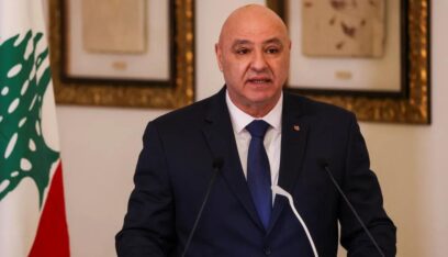 الرئيس عون : الاعتداءات الاسرائيلية على الجمهورية الإسلامية الإيرانية فجر اليوم استهدفت كل الجهود والمبادرات للمحافظة على الاستقرار في المنطقة