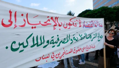 نحو الطعن أمام المجلس الدستوري | قانون الإيجارات غير السكنية: قصة «إبريق الزيت» لم تنته (زينب حمود – الأخبار)