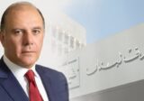 كريم سعيد: سنحافظ على استقلالية مصرف لبنان ونزاهته وحمايته من اي تدخلات…الرئيس عون: الاستقرار المالي يجلب الاستثمارات ويحقق انتعاشا في الاقتصاد