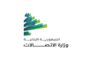 وزارة الاتصالات تطلق مسابقة وطنية لاختيار أفضل علامة تجارية (LOGO) لشركة “ليبان تيليكوم