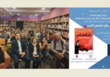 وزارة الثقافة أطلقت فعاليات الاسبوع الوطني للمطالعة