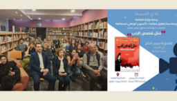 وزارة الثقافة أطلقت فعاليات الاسبوع الوطني للمطالعة