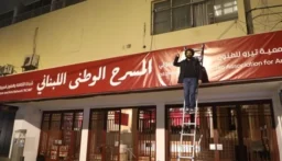سينما “الكوليزيه” تعود إلى الحياة في شارع الحمرا