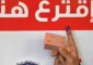 فقدان 500 تصريح لمندوبين عشية الانتخابات في الهرمل.. خضر يطلب تحقيقاً عاجلاً
