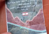 منشور تحذيري من العدو لعدم الاقتراب من بركة النقار ومحيطها