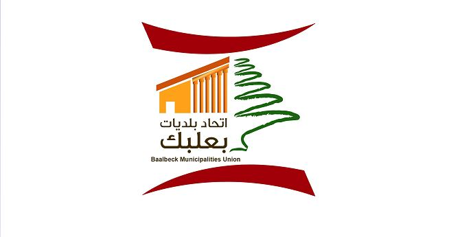 موظفو وعمال اتحاد بلديات بعلبك ناشدوا الرئيس عون التدخل لإنصافهم