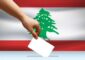 لادي: إشكال وتضارب بالأيدي في مدرسة الكفير – حاصبيا