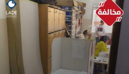 بالتفاصيل: رصد مخالفات في عدد من مراكز الاقتراع
