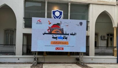 نسبة الاقتراع في الانتخابات البلدية والاختيارية في جبل لبنان بلغ 2.3 بالمئة حتى اللحظة