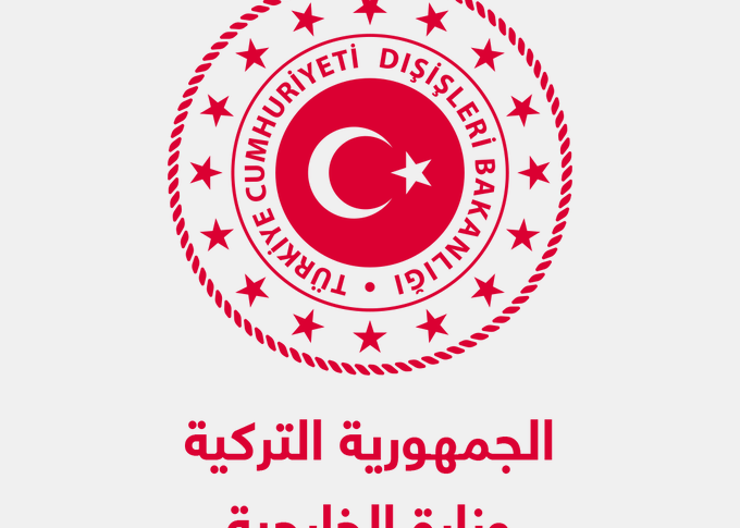 تركيا: على إسرائيل أن تضع حداً لأفعالها غير المسؤولة