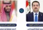 السوداني بحث العلاقات الثنائية وسبل تنميتها في مختلف المجالات في اتصال مع الامير بن سلمان