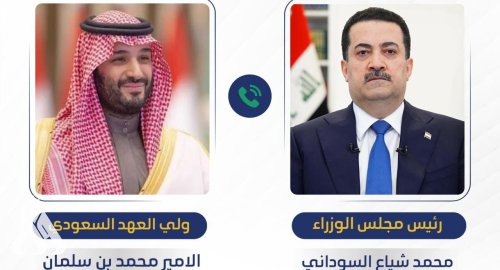 السوداني بحث العلاقات الثنائية وسبل تنميتها في مختلف المجالات في اتصال مع الامير بن سلمان