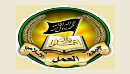 “جبهة العمل” هنأت بعيد المقاومة والتحرير: للاقتراع للمقاومة ونهجها