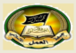“جبهة العمل” هنأت بعيد المقاومة والتحرير: للاقتراع للمقاومة ونهجها