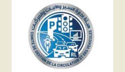 الداخلية أعلنت استئناف العمل في فرع السيارات والآليات – الأوزاعي اليوم