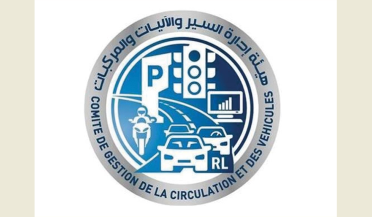 الداخلية أعلنت استئناف العمل في فرع السيارات والآليات – الأوزاعي اليوم