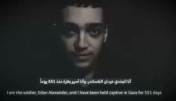 “حماس”: سيتم إطلاق سراح الجندي الإسرائيلي مزدوج الجنسية الأميركية عيدان ألكسندر