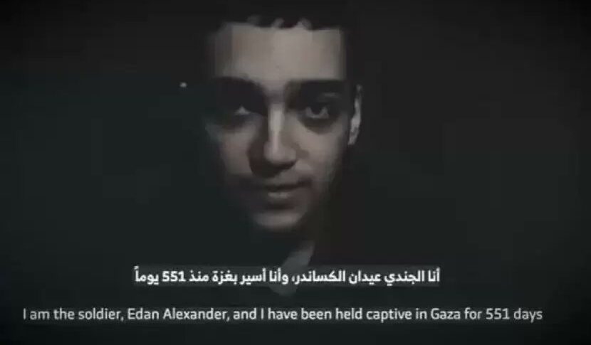 “حماس”: سيتم إطلاق سراح الجندي الإسرائيلي مزدوج الجنسية الأميركية عيدان ألكسندر