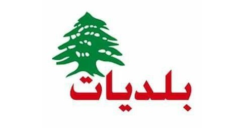 تواصل عملية انتخاب رؤساء المجالس البلدية ونوابهم في عكار في سرايا حلبا