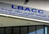 نقابة مستخدمي وعمال شركة التمويل في المطار طالبت وزارة الاشغال بالتحرك للحد من الحوادث المميتة في المطار