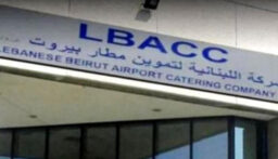 نقابة مستخدمي وعمال شركة التمويل في المطار طالبت وزارة الاشغال بالتحرك للحد من الحوادث المميتة في المطار