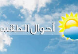 كتل هوائية حارة اعتبارا من الخميس