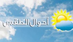 كتل هوائية حارة اعتبارا من الخميس