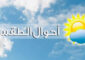 كتل هوائية حارة اعتبارا من الخميس