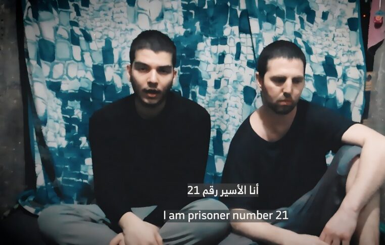“حماس”: نتنياهو لا يكترث لمصير أسراه