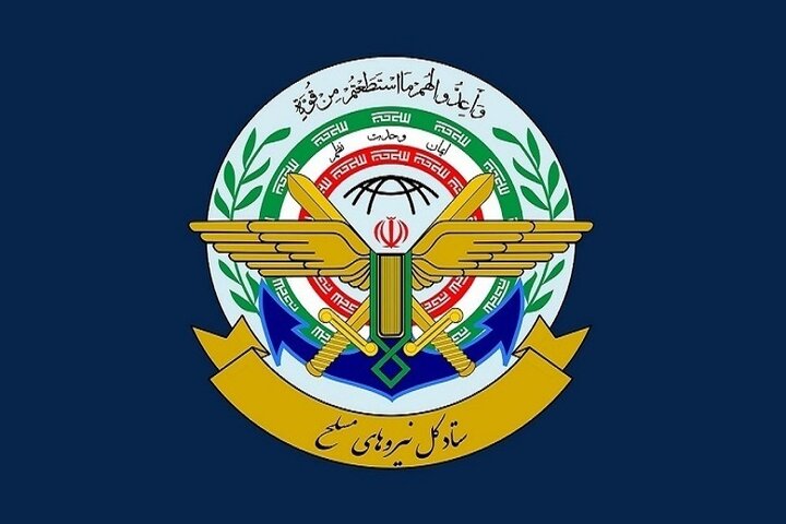 الأركان العامة الايرانية: على اميركا تذكّر عمليتي الوعد الصادق