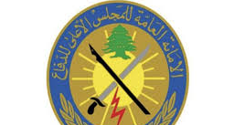 المجلس الأعلى للدفاع حذر حركة حماس من استغلال لبنان لشن هجمات: لعدم التهاون في توريط لبنان بحروب هو في غنى عنها
