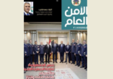 مجلة “الأمن العام” تنشر تقريرا شاملا عن الانتخابات البلدية والاختيارية عشية الاستحقاق