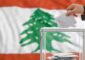 “لادي” أصدرت تقريرها عن الانتخابات البلدية والاختيارية في محافظة جبل لبنان