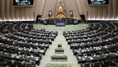 البرلمان الإيراني يوافق على مشروع قانون لتعليق التعاون مع الوكالة الدولية للطاقة الذرية