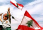 العاملون في المستشفيات الحكومية : 25ايار أثبتت قدرة الشعب اللبناني على دحر الاحتلال