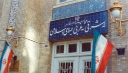 الخارجية الايرانية تستدعي القائمة بالأعمال النمساوي “احتجاجاً على تقرير نووي مُضلّل”