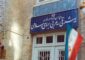 الخارجية الإيرانية: الوحشية أصبحت عادة بالنسبة إلى إسرائيل