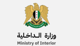 سوريا: تفكيك خلية لـ”داعش” ومقتل عنصر من الأمن العام