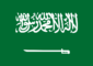 السعودية تمنع “الحج من دون تصريح”