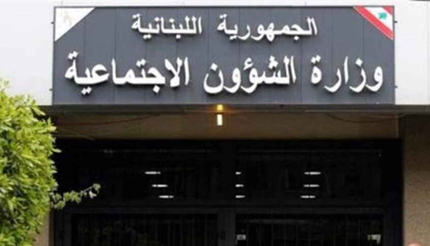 “الشؤون”: اعادة إرسال الرسائل النصية للمستفيدين من برنامج “أمان” لشهر نيسان بعد معالجة الخلل التقني