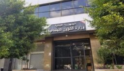 وزارة الشؤون ذكرت بقنوات التواصل الرسمية للإستفسار أو المتابعة بشأن برامجها وخدماتها