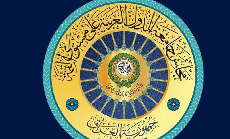 الحكومة العراقية تعلن موعد وصول القادة العرب إلى بغداد للمشاركة بالقمة